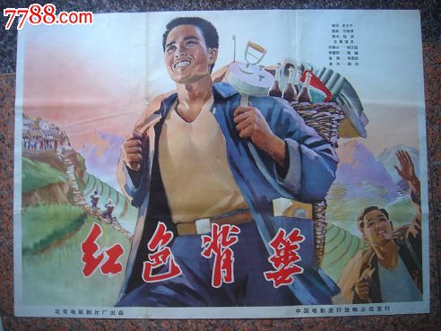 介绍信